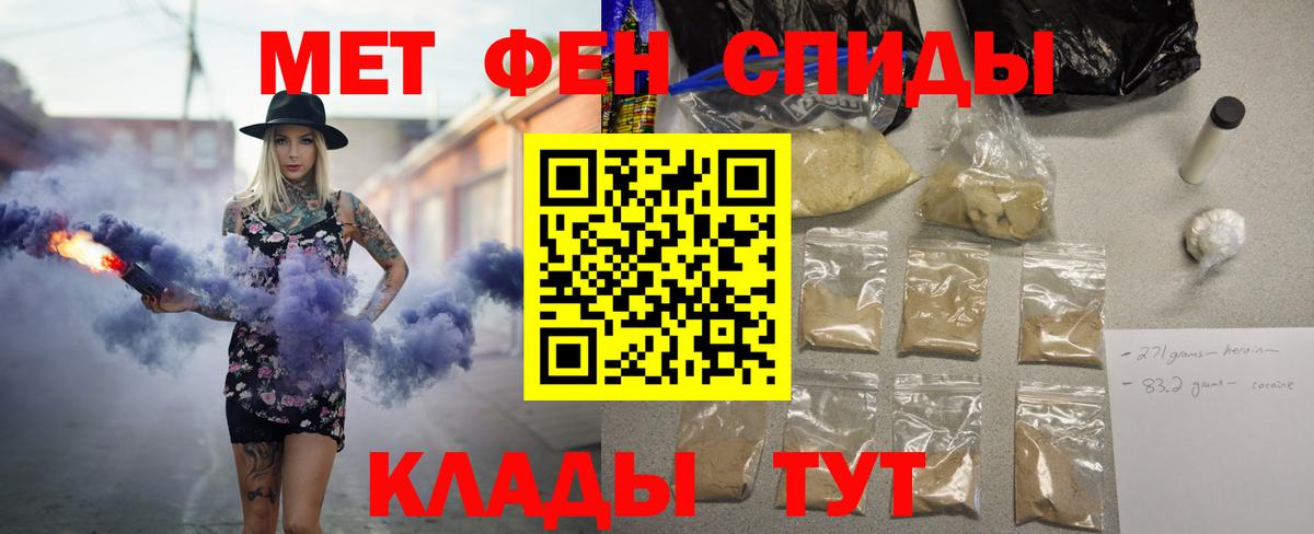 Amphetamine 98% Раменское