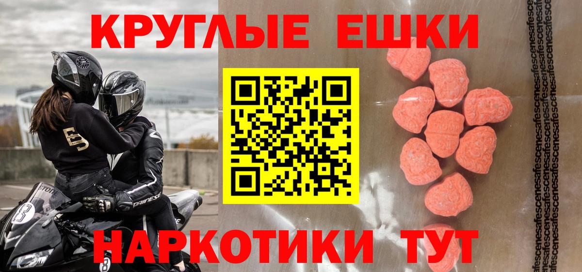 ЭКСТАЗИ DUBAI Раменское