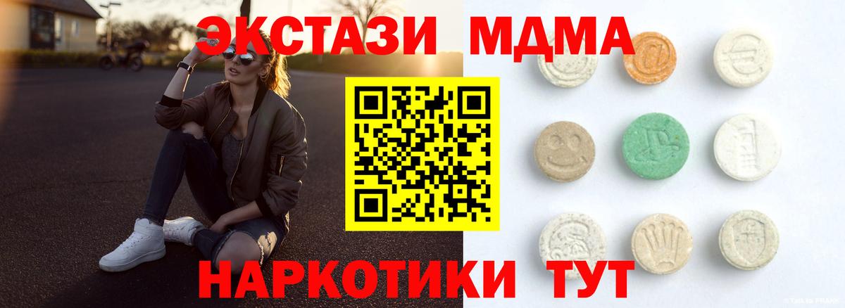 Экстази 300 mg  Экстази Philipp Plein  Ecstasy  Вход с VPN  Раменское 
