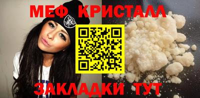 первитин Малгобек