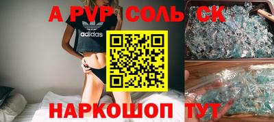 гашик Мариинск