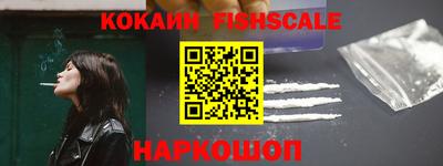 мяу мяу кристалл Малоярославец