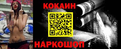 гашик Мариинск