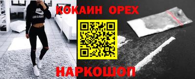 гашик Мариинск