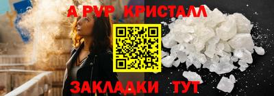 первитин Малгобек