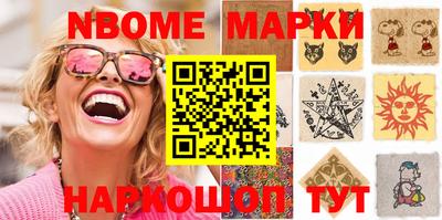 гашик Мариинск