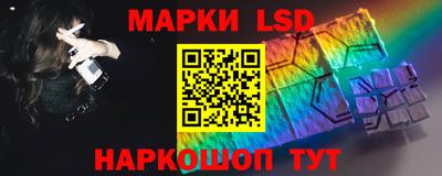 гашик Мариинск