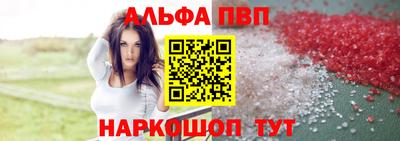 мяу мяу кристалл Малоярославец