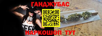 гашик Мариинск