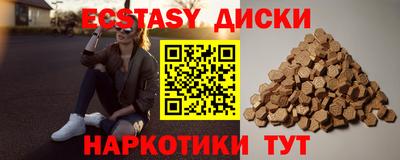 первитин Малгобек