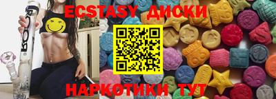 мяу мяу кристалл Малоярославец