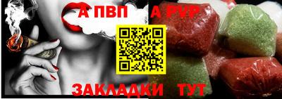 гашик Мариинск