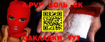 гашик Мариинск