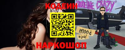 первитин Малгобек