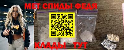 первитин Малгобек