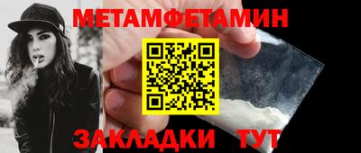 мяу мяу кристалл Малоярославец