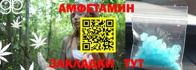 гашик Мариинск