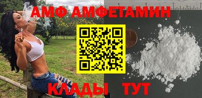 гашик Мариинск