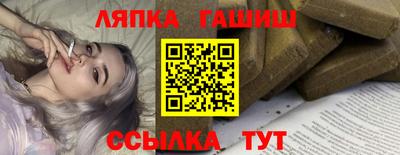 гашик Мариинск
