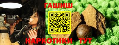 гашик Мариинск