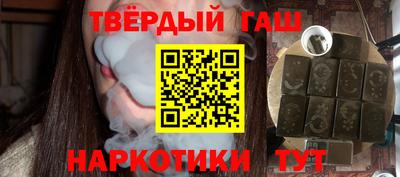 мяу мяу кристалл Малоярославец