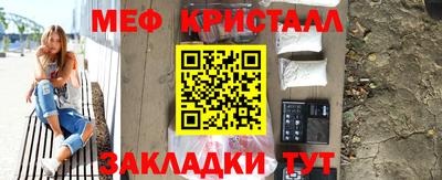 первитин Малгобек