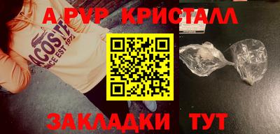 гашик Мариинск