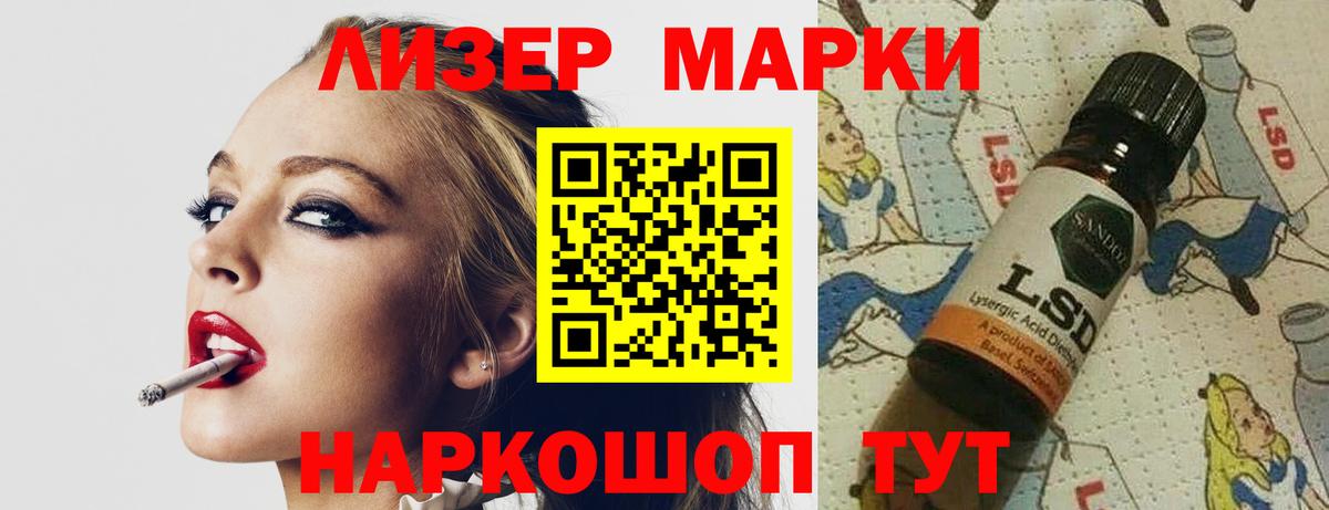 Лсд 25 экстази кислота Раменское