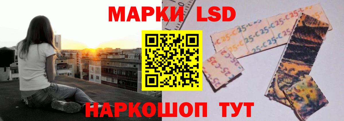 Раменское  Лсд 25 экстази кислота  Вход с VPN  LSD-25 экстази  LSD-25 экстази ecstasy 