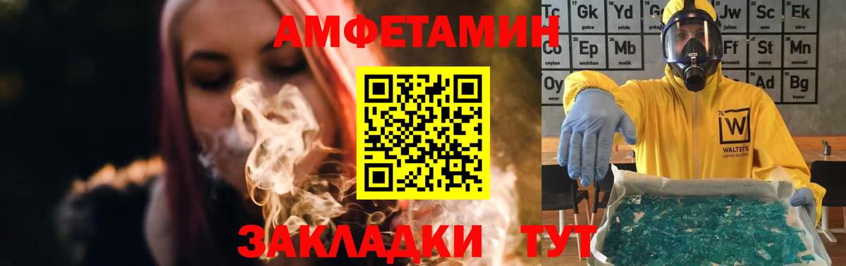Раменское  МЕТАМФЕТАМИН Methamphetamine  Вход с VPN 