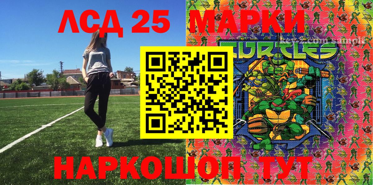 Марки N-bome 1500мкг  Марки 25I-NBOMe  Раменское  Вход с VPN 
