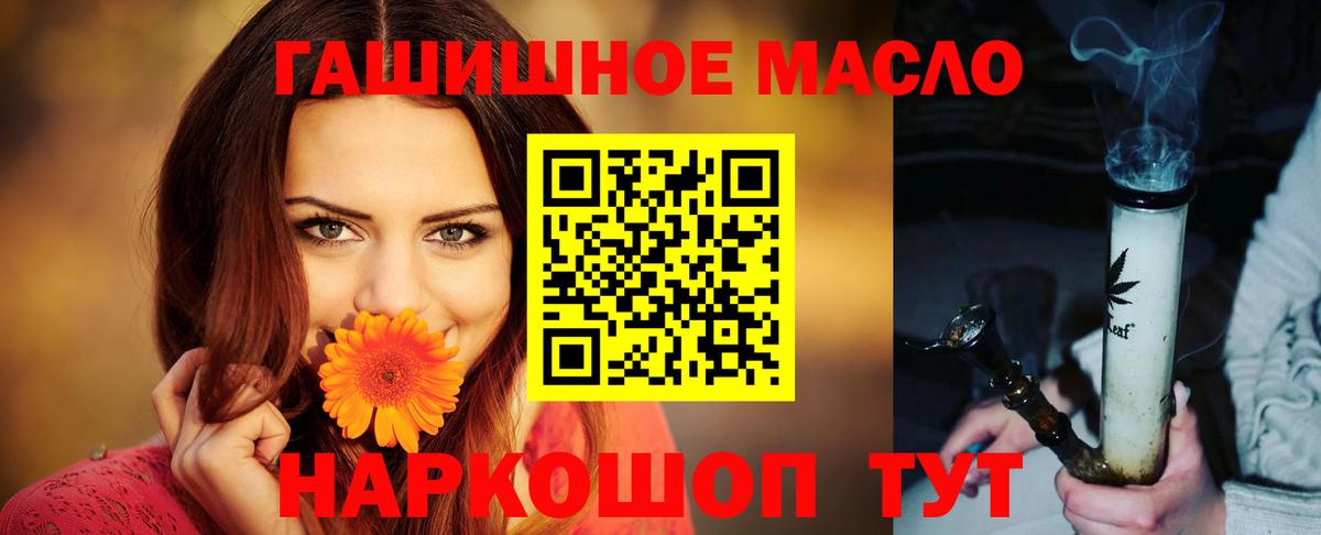 ТГК вейп с тгк Раменское