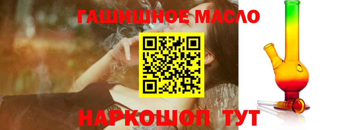 Раменское  ТГК вейп  ТГК вейп с тгк  Вход с VPN 