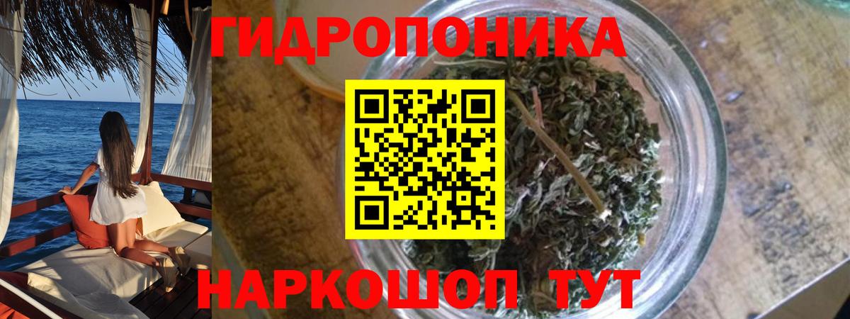 МАРИХУАНА SATIVA & INDICA Раменское