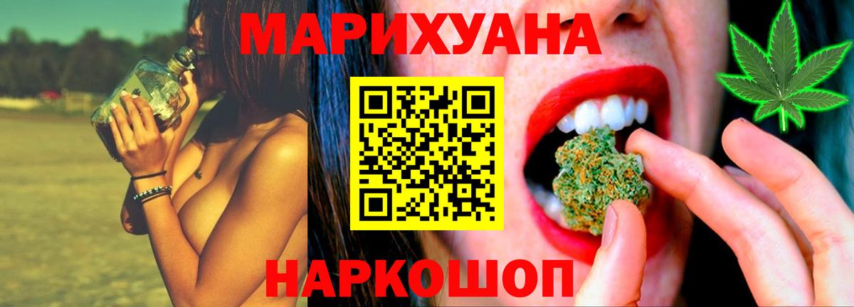 Каннабис индика  Бошки марихуана SATIVA & INDICA  Конопля Amnesia  Раменское  Вход с VPN 